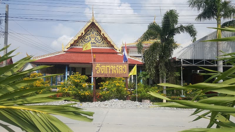 วัดกาหลง, อำเภอบางบ่อ, สมุทรปราการ