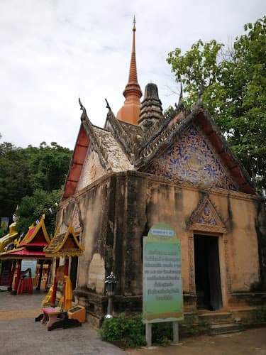 วัดเขารูปช้าง