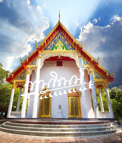 วัดเขาวัง, อำเภอเมืองราชบุรี, ราชบุรี