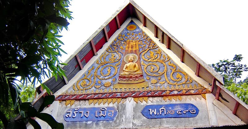 วัดพัฒนราษฎร์บํารุง, อำเภอขาณุวรลักษบุรี, กำแพงเพชร