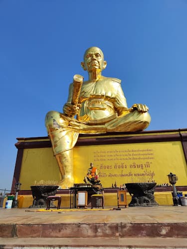 วัดบุไผ่ (วัดบ้านไร่)