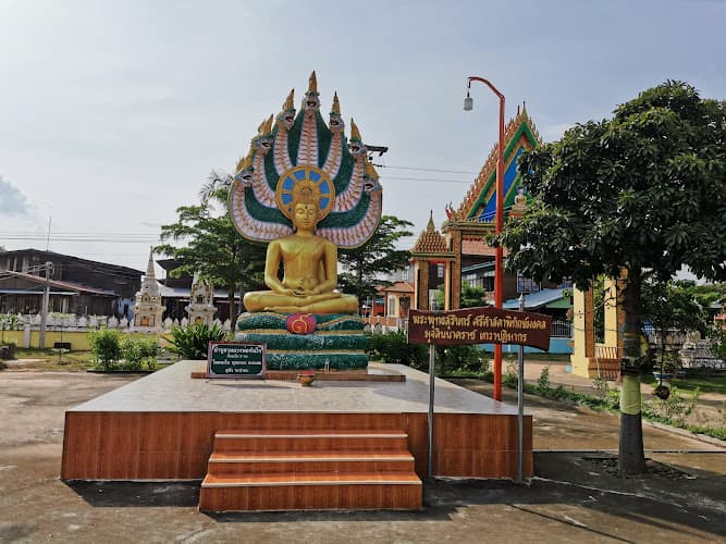 วัดบ้านอาราง, อำเภอศีขรภูมิ, สุรินทร์