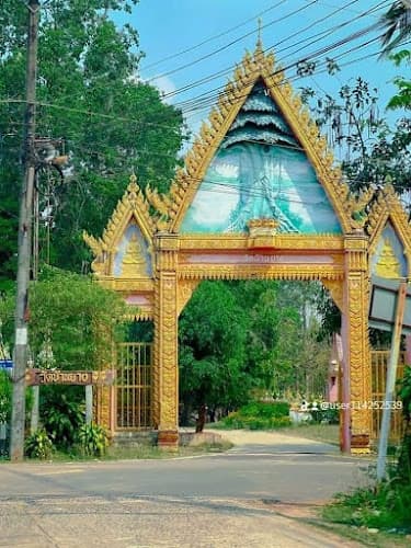 วัดบ้านยาง, อำเภอเดชอุดม, อุบลราชธานี