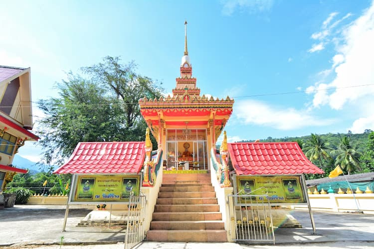 วัดคีรีวง, อำเภอลานสกา, นครศรีธรรมราช