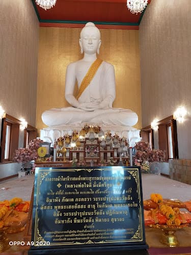 วัดดอนใหญ่, อำเภอลำลูกกา, ปทุมธานี