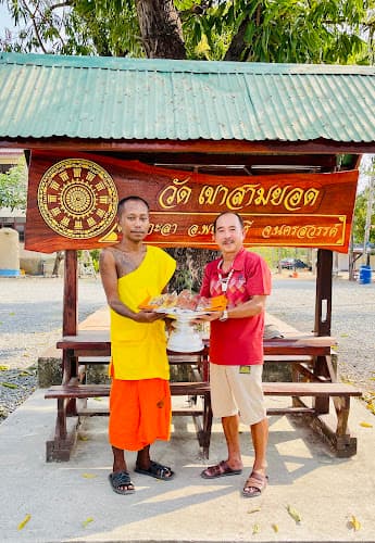 วัดเขาสามยอด, อำเภอพยุหะคีรี, นครสวรรค์