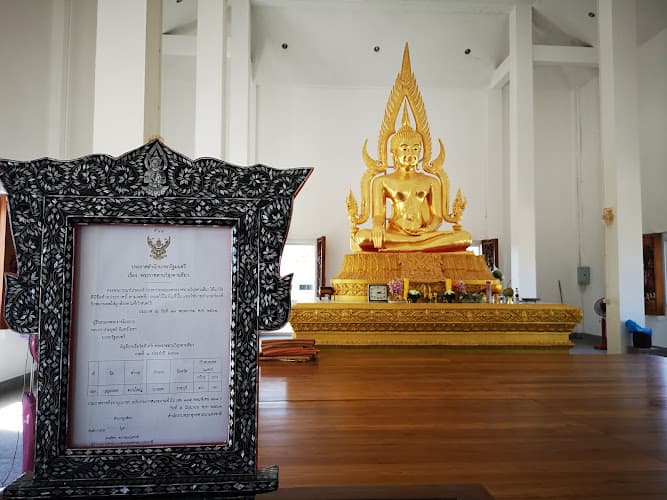 วัดบุญมงคล, อำเภอบางแพ, ราชบุรี