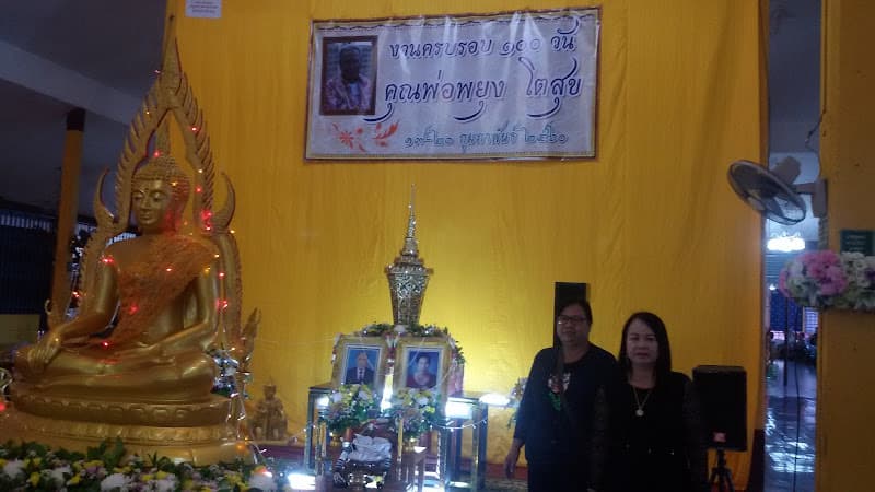 วัดสว่างอารมณ์, อำเภอเมืองพิษณุโลก, พิษณุโลก