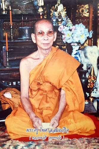 วัดหนองจอก, อำเภอจักราช, นครราชสีมา