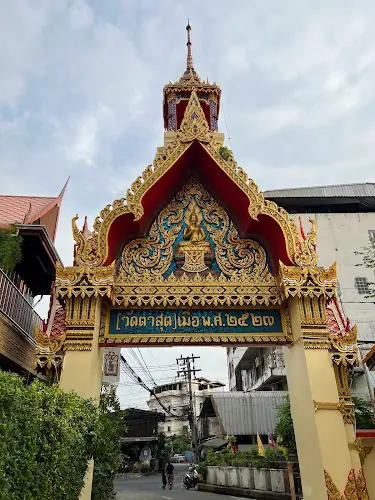 วัดสุทธาวาส