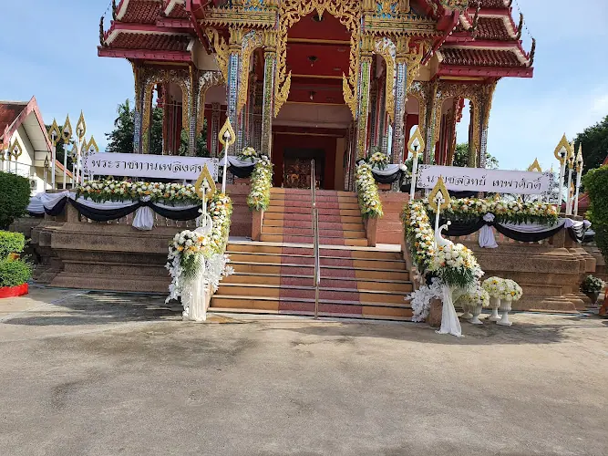 วัดสาครสุ่นประชาสรรค์