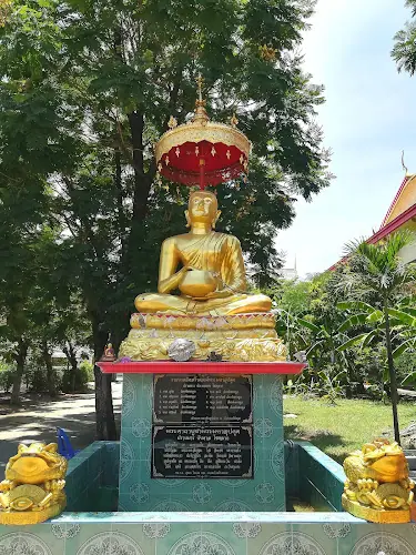 วัดโกมุทพุทธรังสี