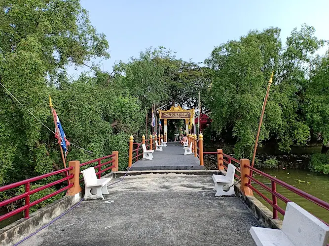 วัดบางกระสอบ