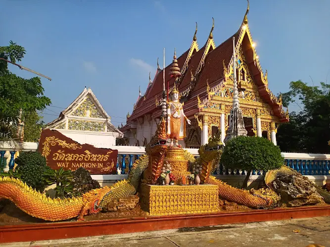 วัดนครอินทร์