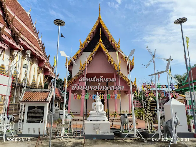 วัดบางไกรใน
