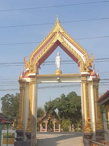 วัดนิเทศน์ราษฎร์ประดิษฐ์