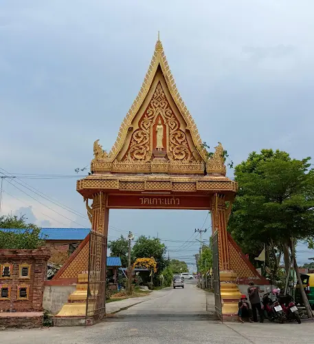 วัดเกาะแก้ว