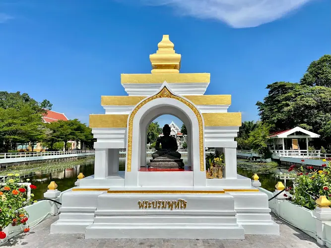 วัดชูจิตธรรมาราม