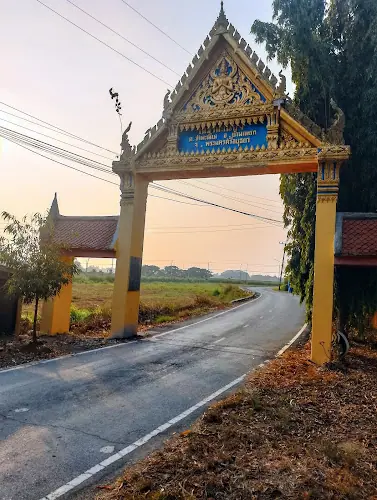 วัดสำพะเนียง