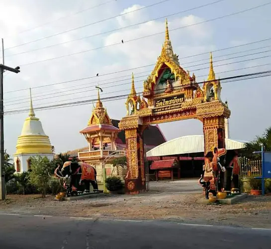 วัดไทรย้อย