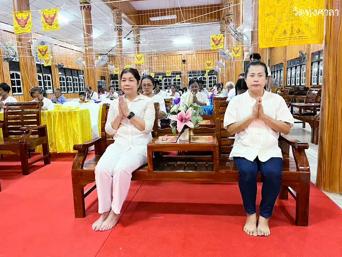 วัดทุ่งศาลา