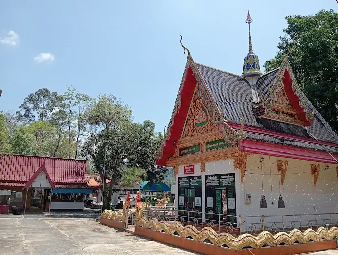 วัดเขาพระ