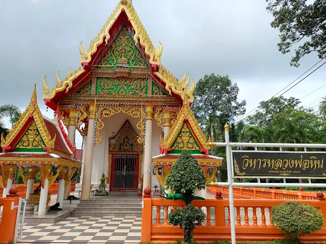วัดท่าฬ่อ