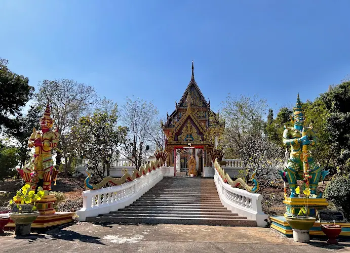 วัดเขาพระ