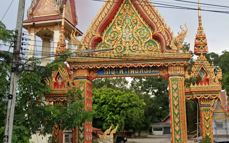 วัดบูรพาโพธิ์ทอง