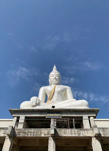 วัดเขาพระ