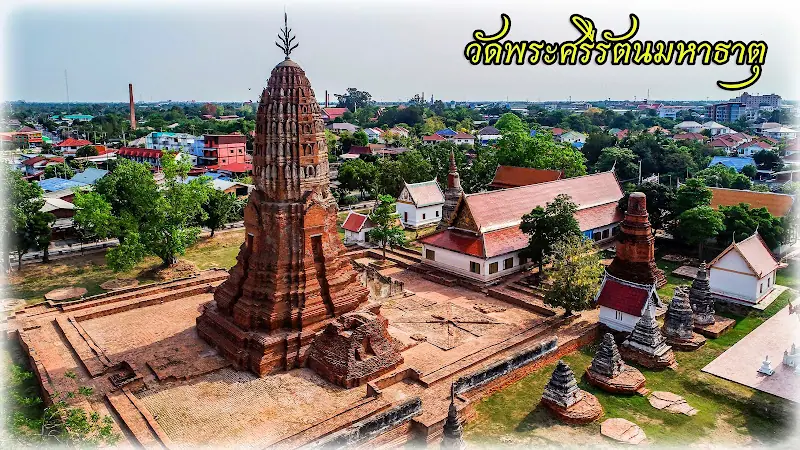 วัดพระศรีรัตนมหาธาตุ