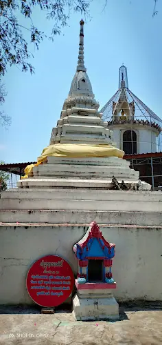 วัดเขาพระ