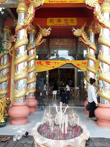 วัดสว่างอารมณ์ (แคแถว)
