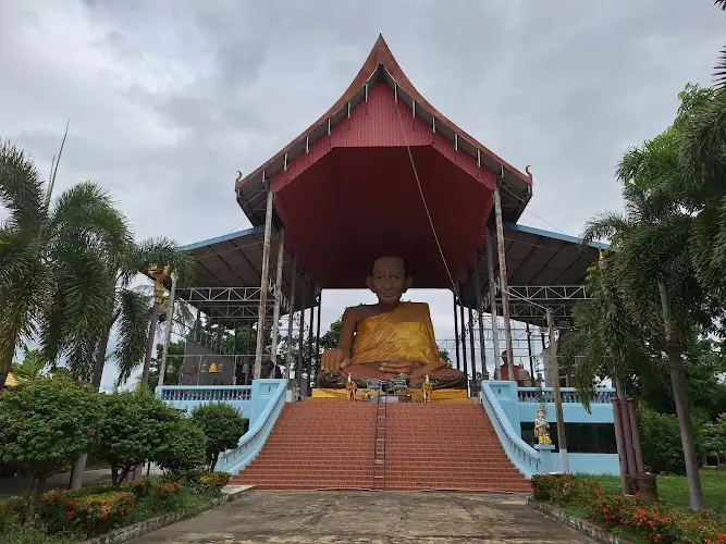 วัดนายาง
