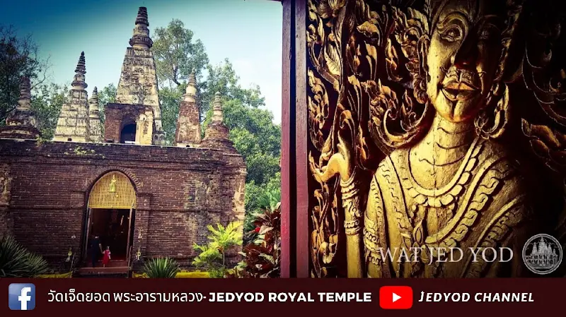วัดเจ็ดยอด