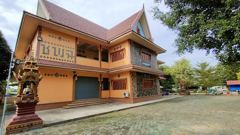 วัดต้นส้านสามัคคีธรรม