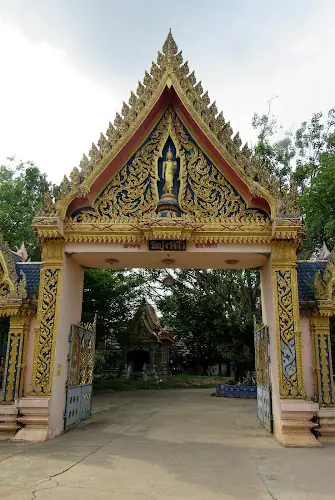 วัดบุ่งวังงิ้ว