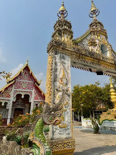 วัดนาหลวง