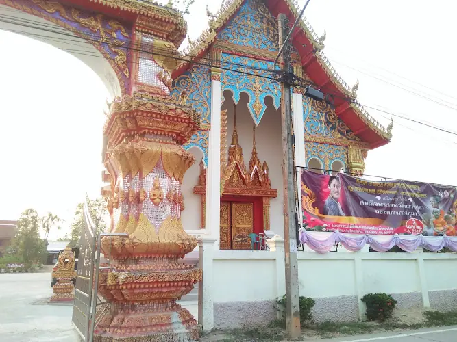 วัดดอนไชย