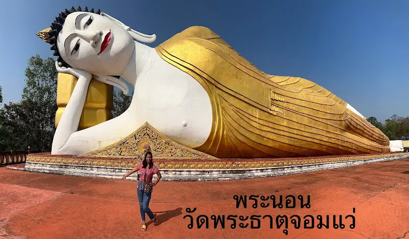 วัดพระธาตุจอมแว่, อำเภอพาน, เชียงราย