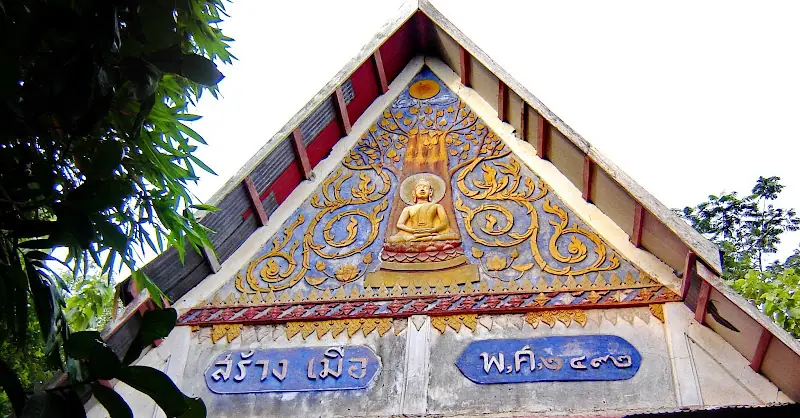วัดพัฒนราษฎร์บํารุง