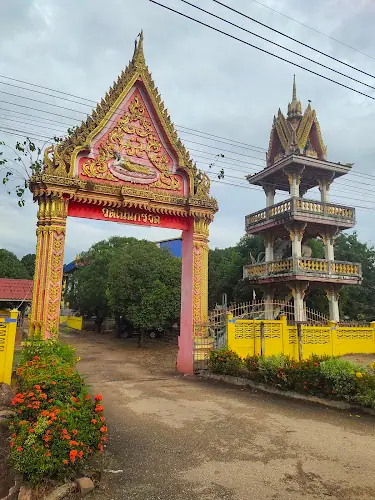 วัดเนินกรวด