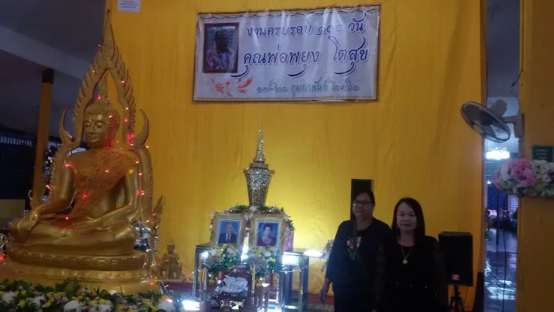 วัดสว่างอารมณ์
