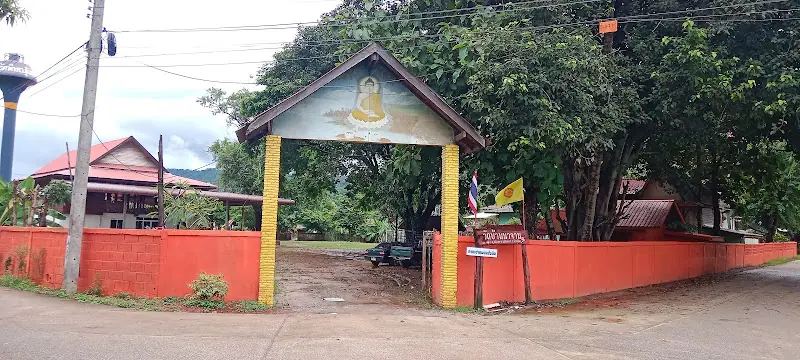 วัดนาจาน