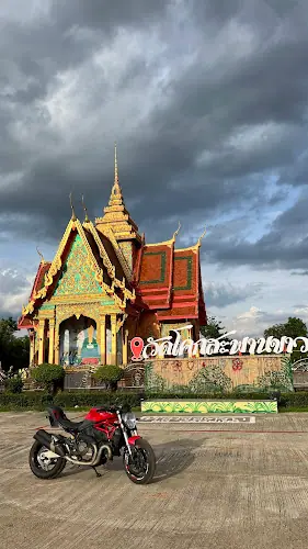 วัดโคกสะพานขาว, อำเภออรัญประเทศ, สระแก้ว