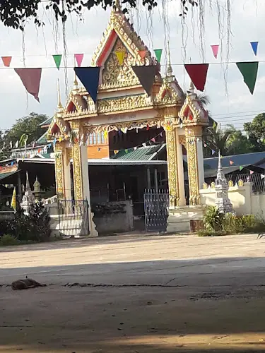 วัดบ้านกุดปลาฉลาด