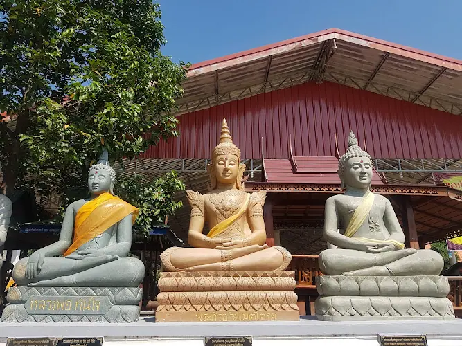 วัดโสงหนองบัว