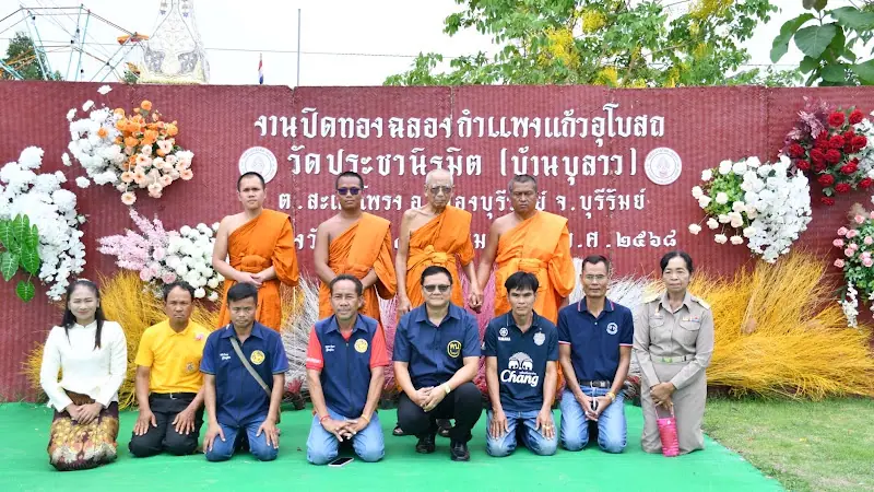 วัดประชานิรมิต (วัดบุลาว/วัดใหญ่)