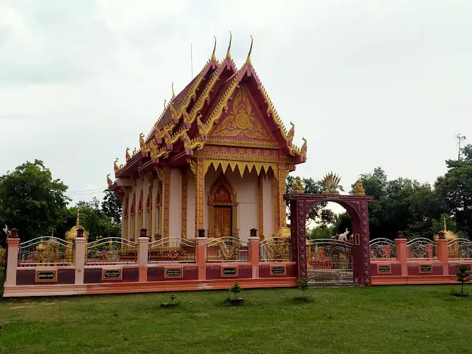 วัดบ้านเสม็ด