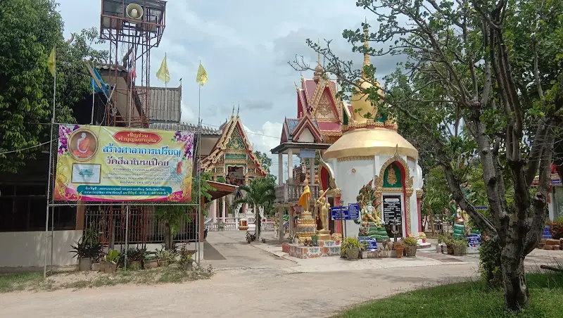วัดสิลาโนนเปือย